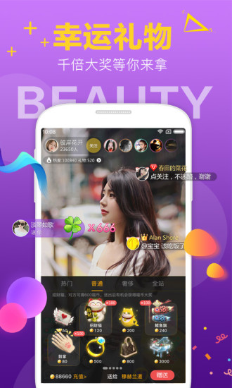 小蝴蝶视频app最新版截图1