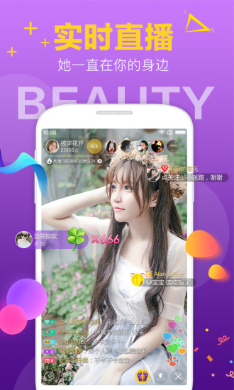小蝴蝶视频app最新版截图3