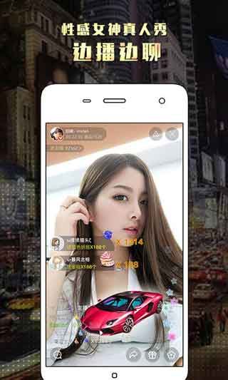 心上人直播最新版截图2