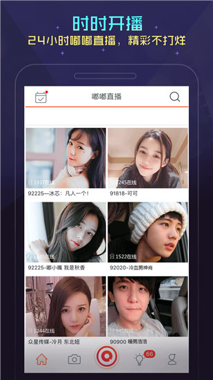 草莓樱桃丝瓜绿巨人秋葵榴莲污版无限看截图3