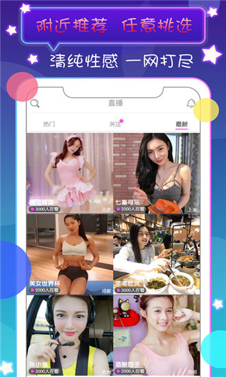 丝瓜黄瓜草莓向日葵秋葵蜜桃ios无限看截图3