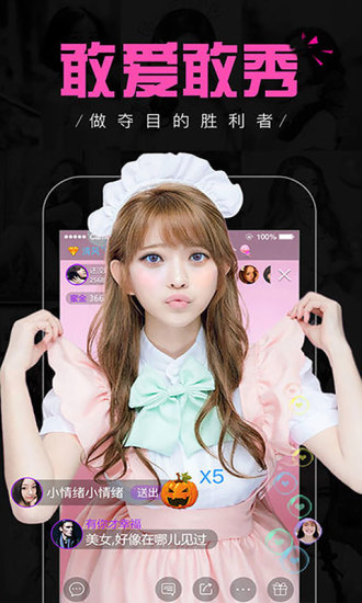 奶糖直播app下载无限次数观看截图3