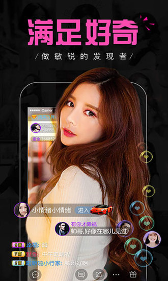奶糖直播app下载无限次数观看截图1