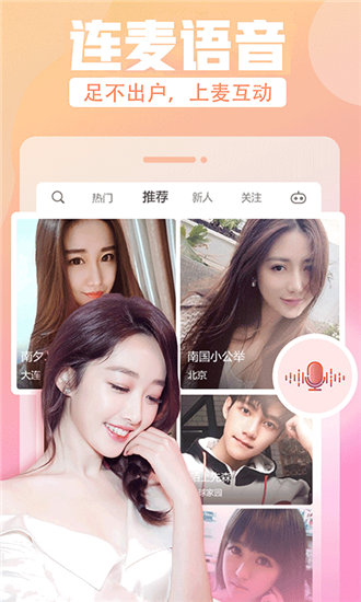 芭乐草莓樱桃丝瓜绿巨人秋葵app截图1