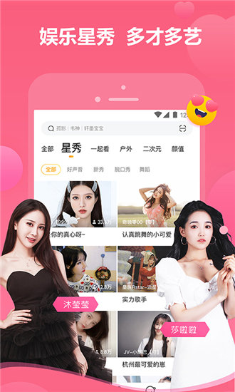 芭乐草莓樱桃丝瓜绿巨人秋葵app截图3