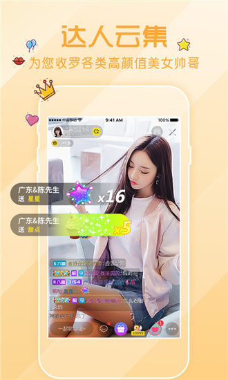 大伊香蕉在线视频一完整版截图3
