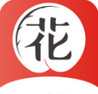 花季app免费下载解锁版