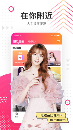 野花香电视剧全集免费观看截图3