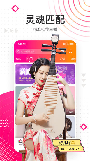 野花香电视剧全集免费观看截图4