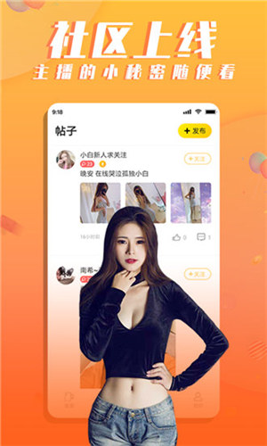 玉米视频免费app截图1