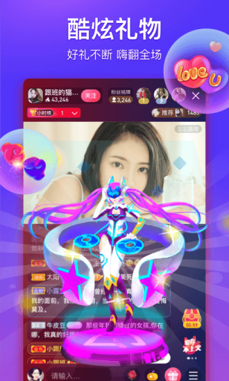 草莓成视频人app污免费版截图2