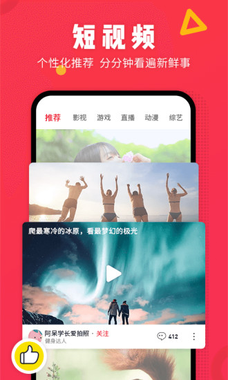 草莓黄瓜丝瓜向日葵芭比丝瓜香草截图4