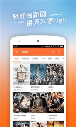 草莓榴莲向日葵秋葵香蕉免费精简版ios截图1