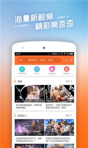 草莓榴莲向日葵秋葵香蕉免费精简版ios截图4