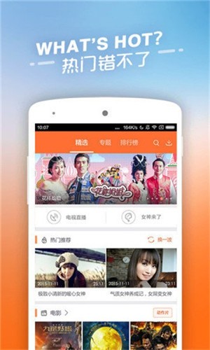 草莓榴莲向日葵秋葵香蕉免费精简版ios截图3