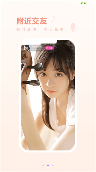 美国14may18_XXXXXL56endian免费版截图1