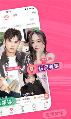 草莓榴莲.combo2.0深夜释放自己截图1