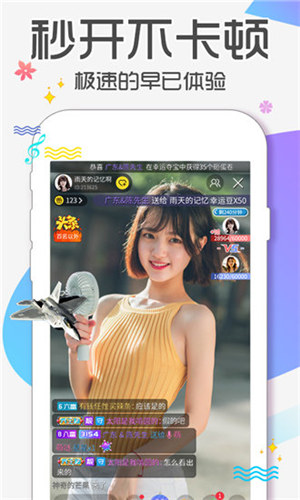 草莓榴莲.combo2.0深夜释放自己截图2