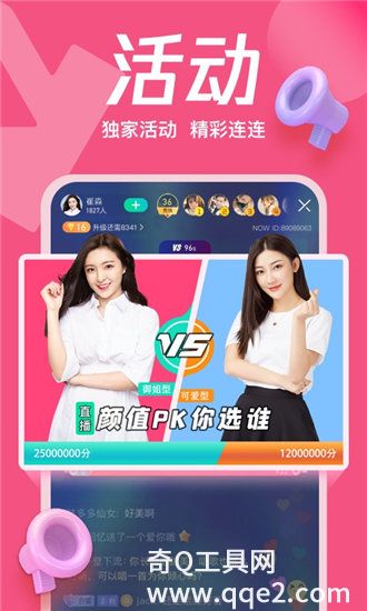 美好的一天从打开花季传媒开始截图1