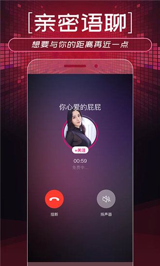 秋葵视频免费版无限看app免费截图1