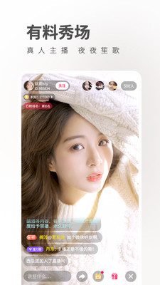向日葵下载汅api免费无限看大全破解版ios截图2