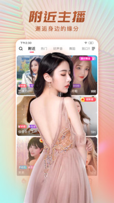 向日葵下载汅api免费无限看大全破解版ios截图3