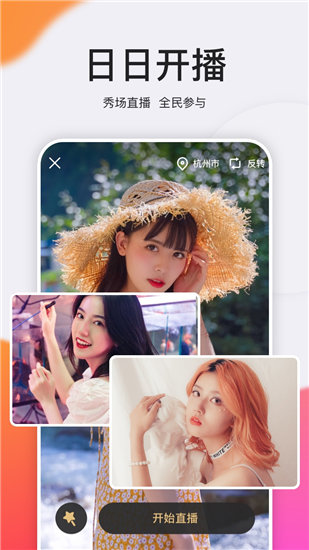 蜜芽.768.忘忧草仙踪林大豆截图1