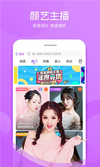 蜜芽.768.忘忧草仙踪林大豆截图3