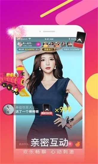 小黄鸭视频app安卓版截图3