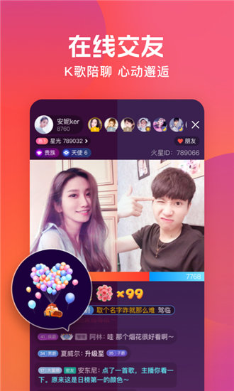 花季V2.672下载破解版IOS截图1