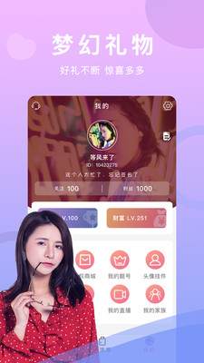 芭乐视频app不限次数免费版截图1