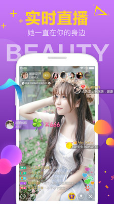 芭乐视频app不限次数免费版截图3