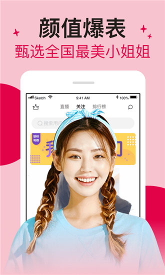 菠萝菠萝蜜免费视频高清观看在线截图1