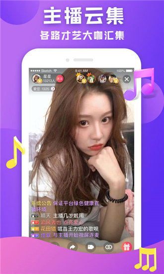 小猪视频APP无限观看ios免费版截图2