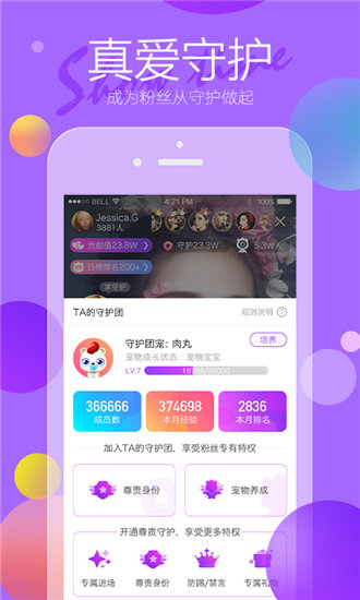 小猪视频APP无限观看ios免费版截图3