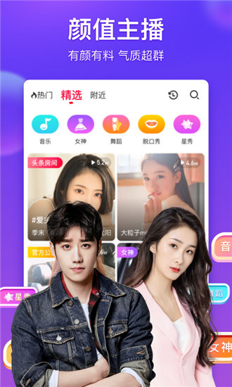 中文精品一区二区三区四区免费版截图3