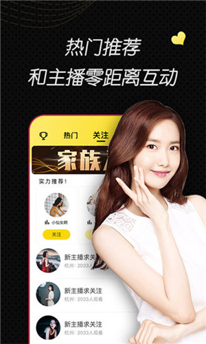 玉米视频无限次数解锁版ios截图3