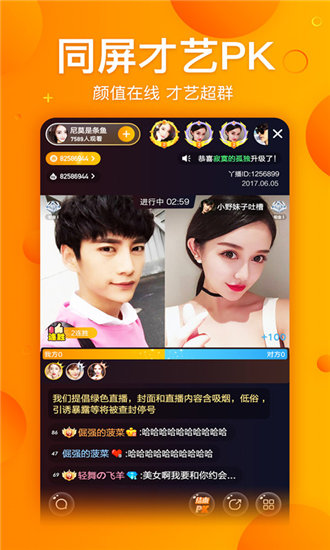 9612黄桃网址进入页面截图3