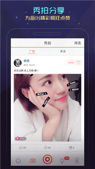 合欢视频解锁版截图3