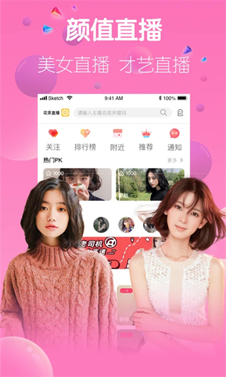 中文+天堂+资源截图3