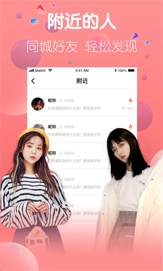 中文+天堂+资源截图2