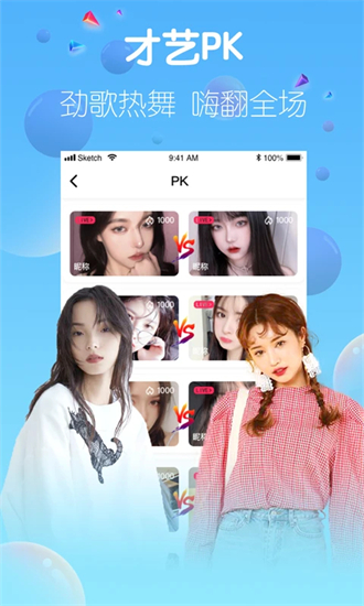 中文+天堂+资源截图1