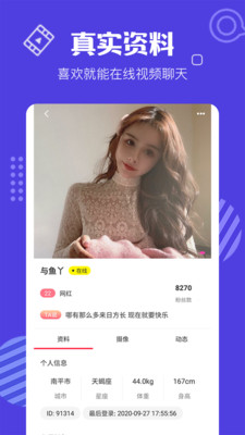 成版抖音无限次短视频ios版截图1