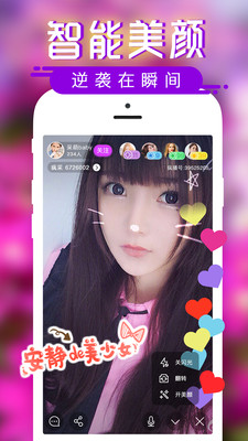 成版抖音无限次短视频ios版截图3