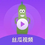 丝瓜视频无限看