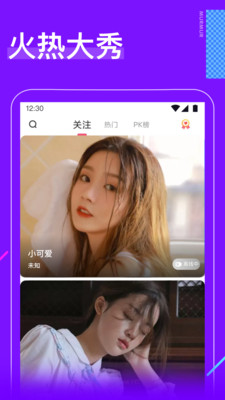 成版抖音无限次短视频ios版截图2