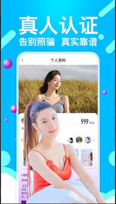 丝瓜草莓秋葵污下载旧版免费截图3