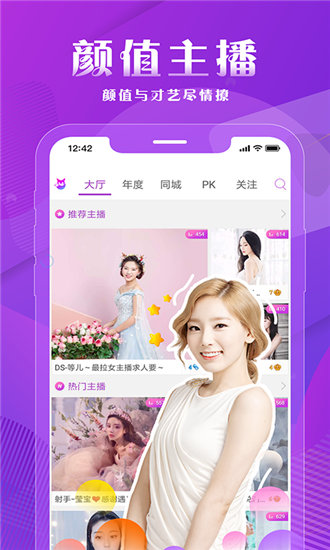 富二代f2无限制优享版截图4