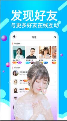丝瓜草莓秋葵污下载旧版免费截图2