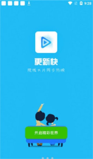 每天影视ios最新苹果版截图1